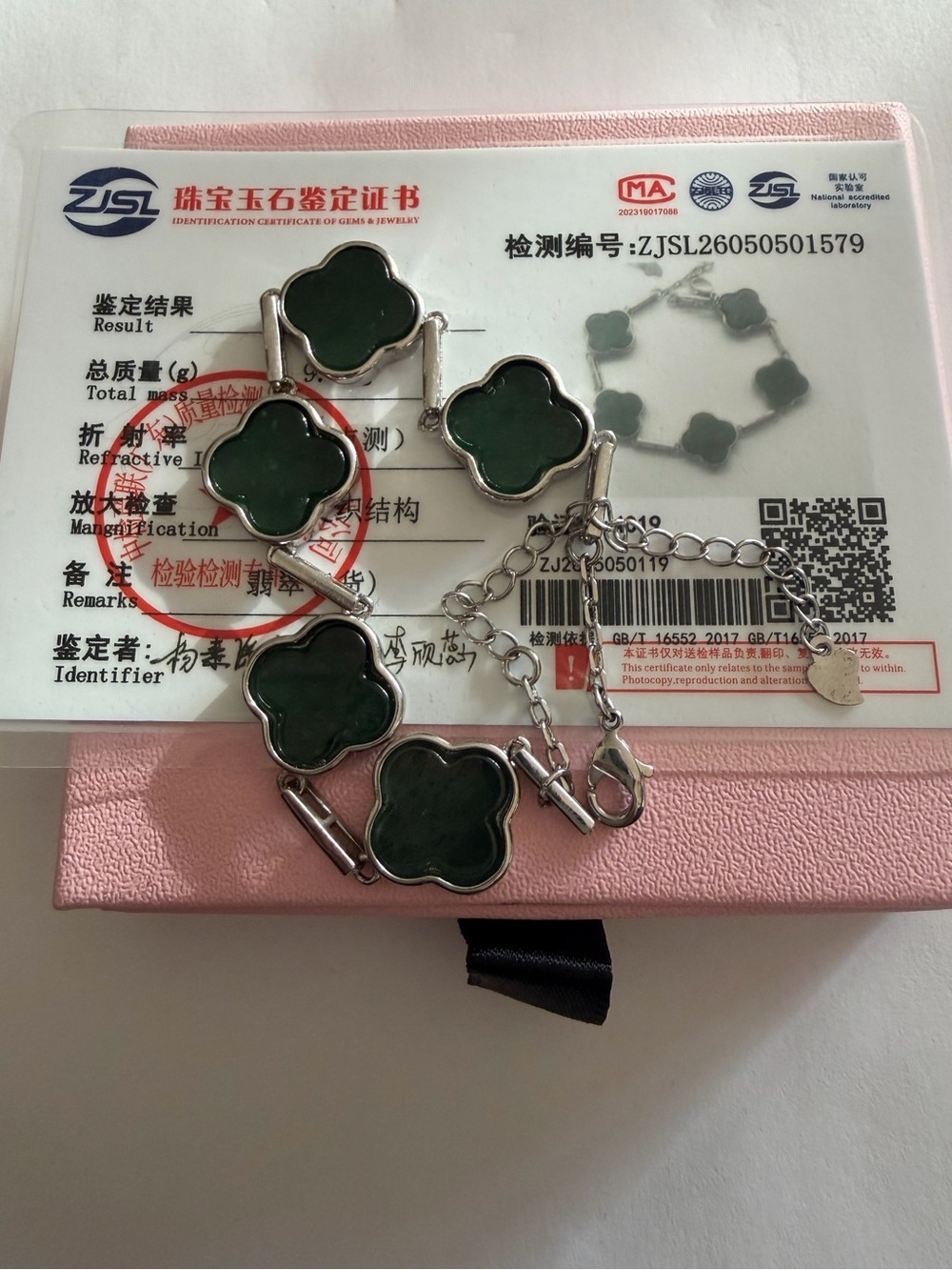 Certified Silver Plated Jade Clover Bracelet (NWOT)
